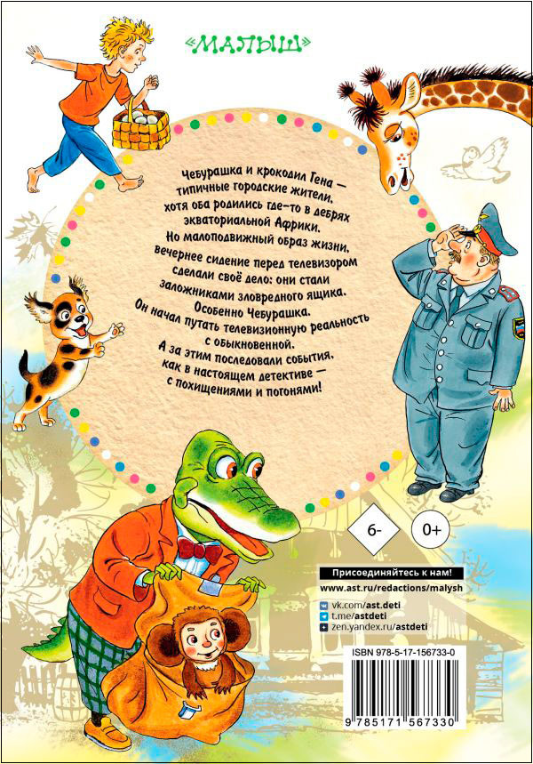 ��������� ���������: ������