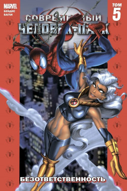 ������ ����������� �������-����: ������������������. ��� 5