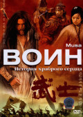  (2001) (DVD)