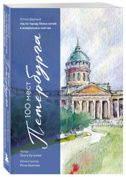 100 ���� ����������: ����������� ��� �� ������ ����� ����� � ����������� �������