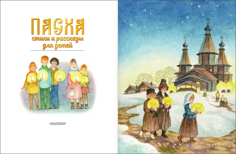 �����: ����� � �������� ��� �����