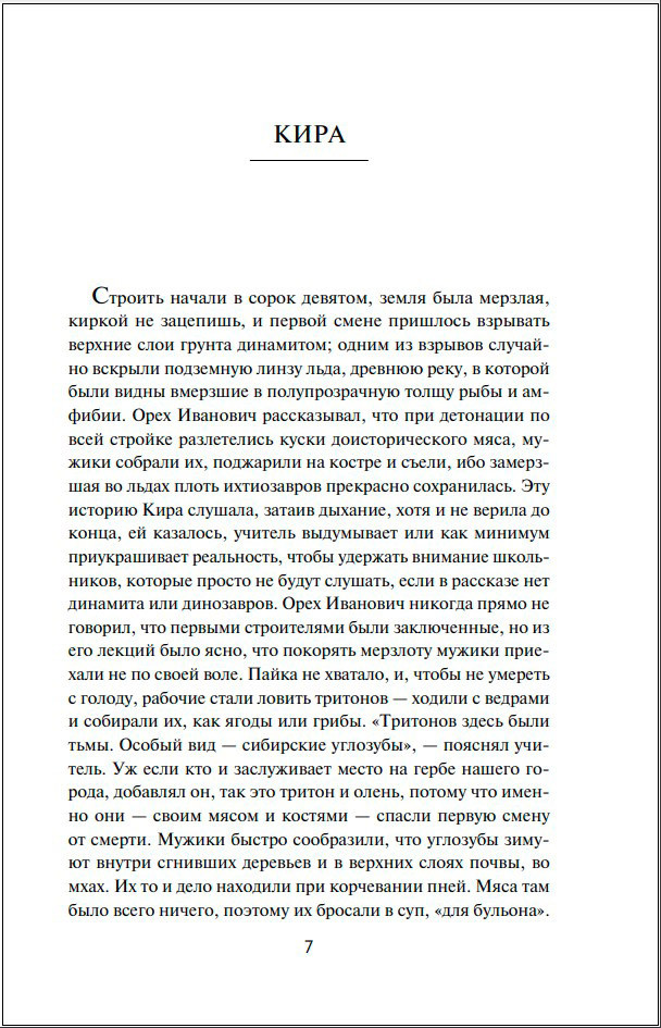 Риф