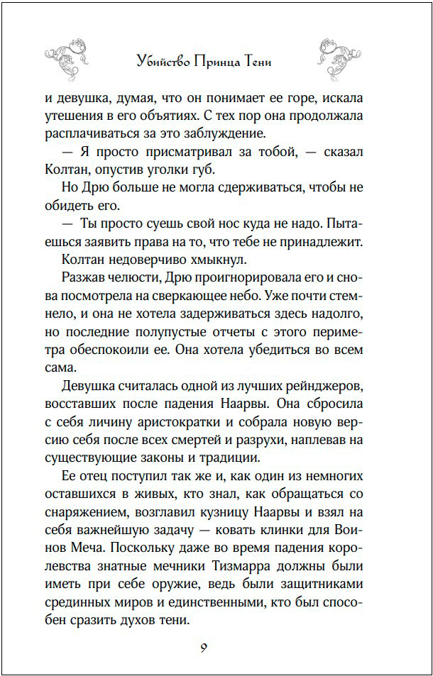 �������� ������ ����