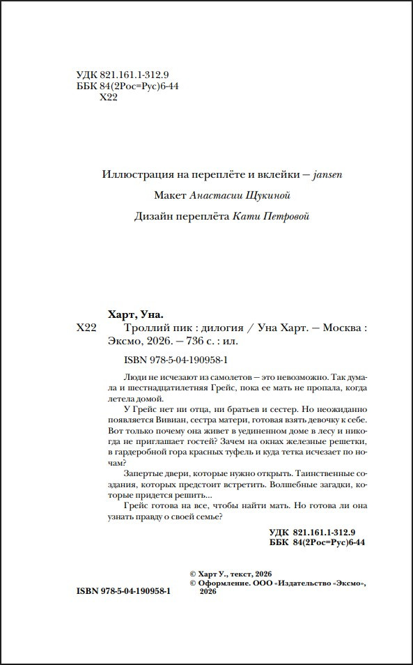 ������� ���. ������� (���������� �������)