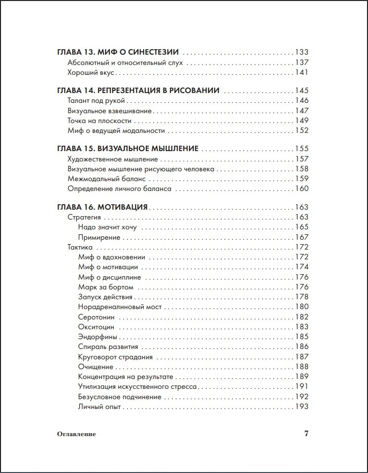 ��������� �������: �� ������� � ���������� � ��� ����� ��������� ����������