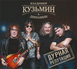   &     [Digipack] (CD)