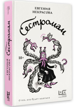 ���������: � ���, ��� ����� �������