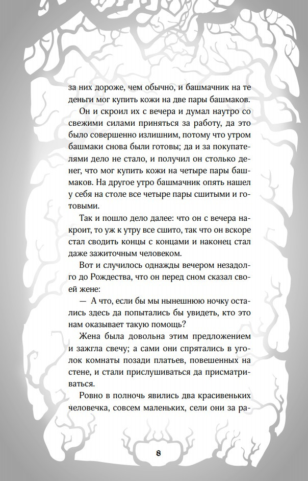 ������� ������� �����