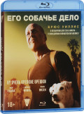 ��� ������� ���� (Blu-ray)