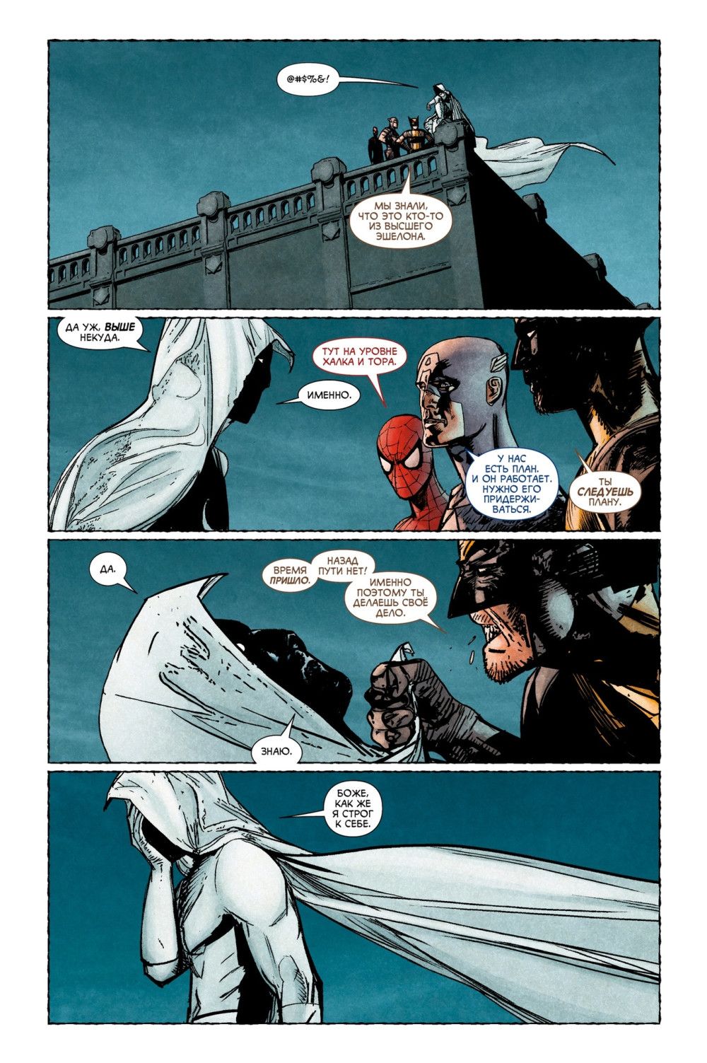 ������ ������ ������