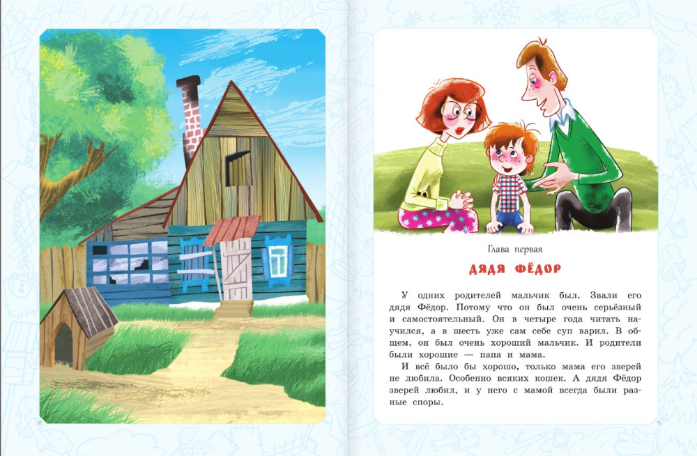 ���� Ը���, �� � ���: ������� �� �������������