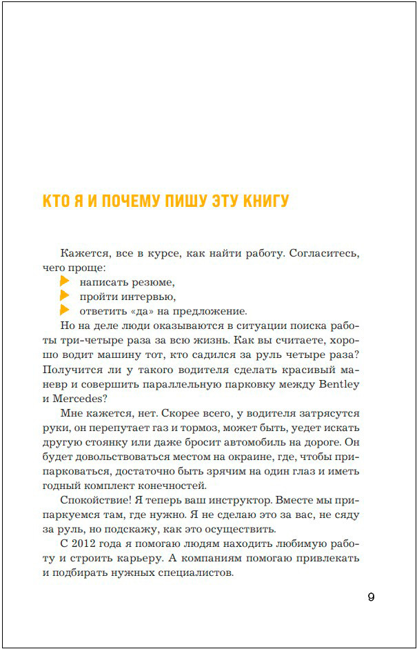 24   :     