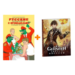           (. .) +  Genshin Impact   