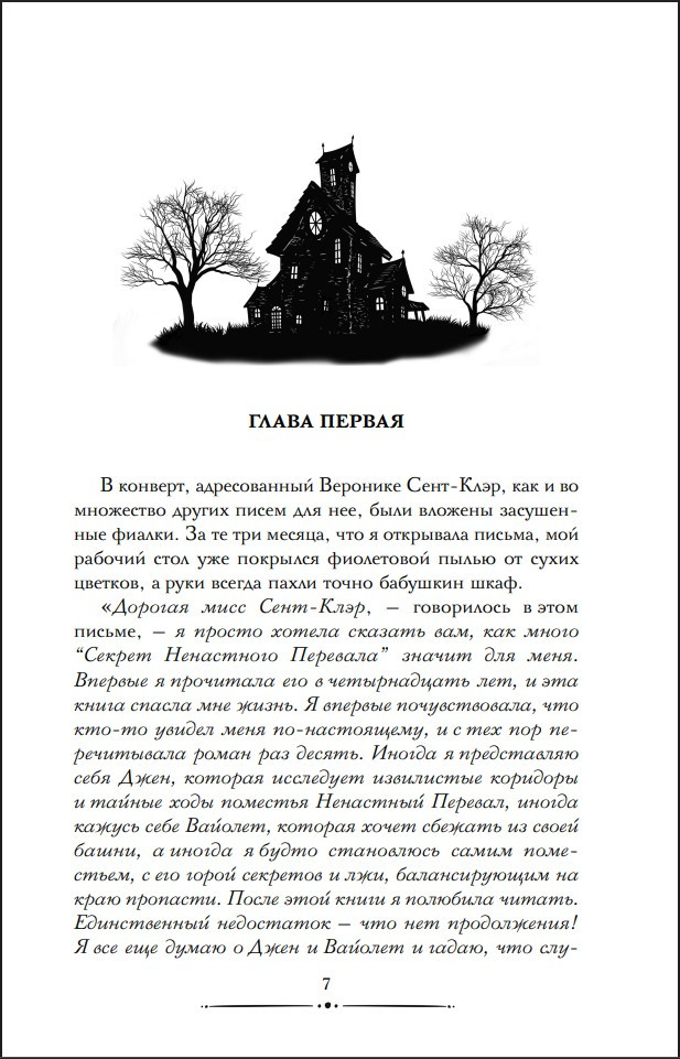 ����� ����������