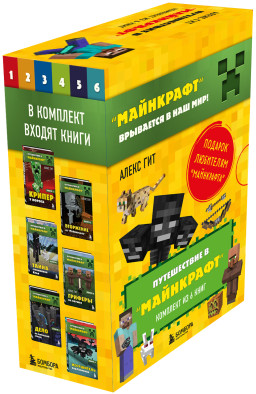 ����������� � ���������: ���������� ��������. ����� 1-6