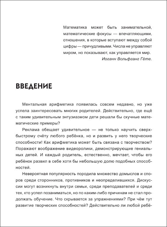 ���������� ����������: ������� ������� ������������