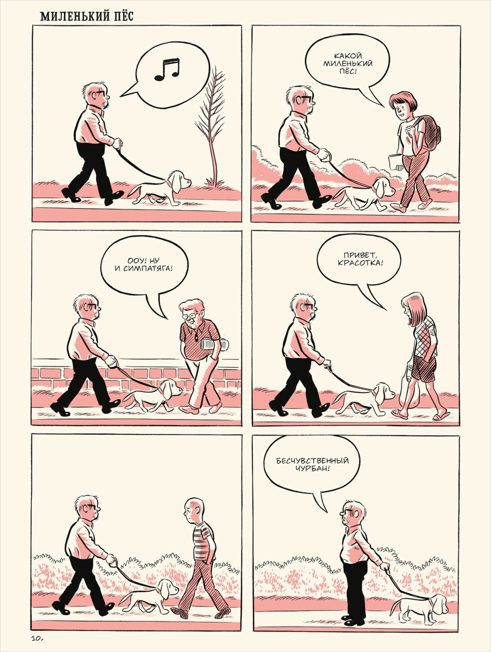 ������ ������