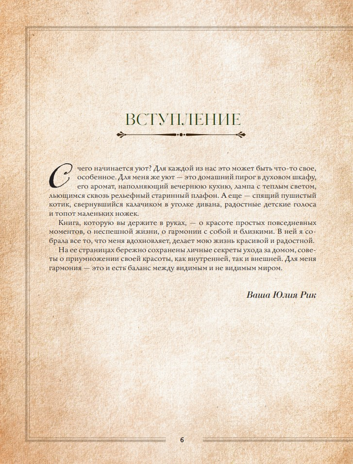 ������ ��������: ������� ����������� ������ �����, ������� ��� ���� � �������� �����