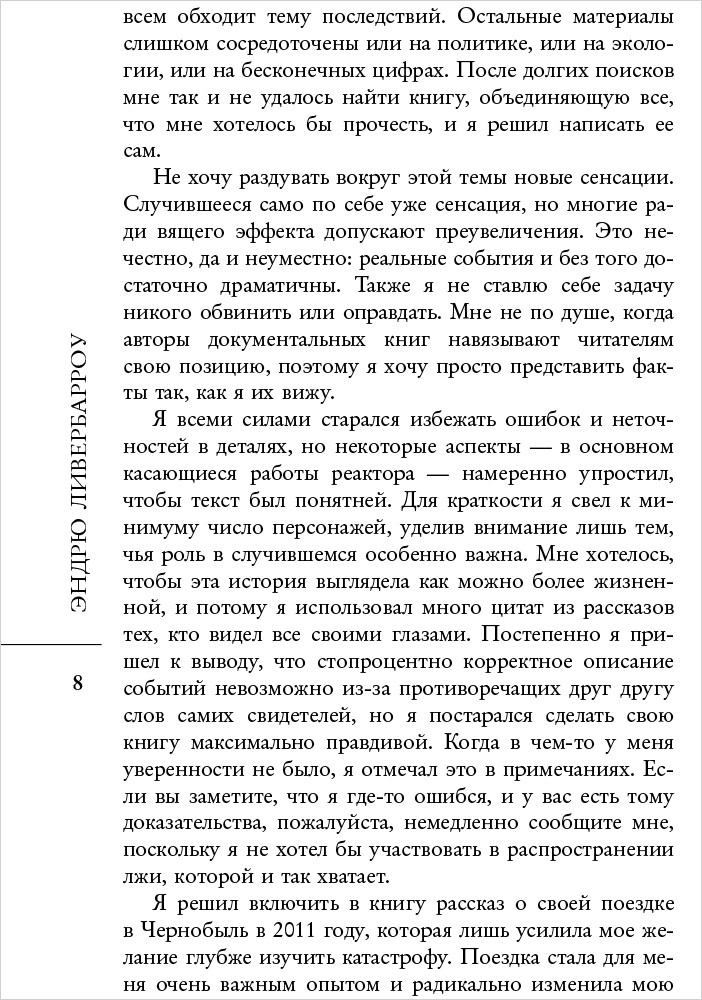 ��������� 01:23:40