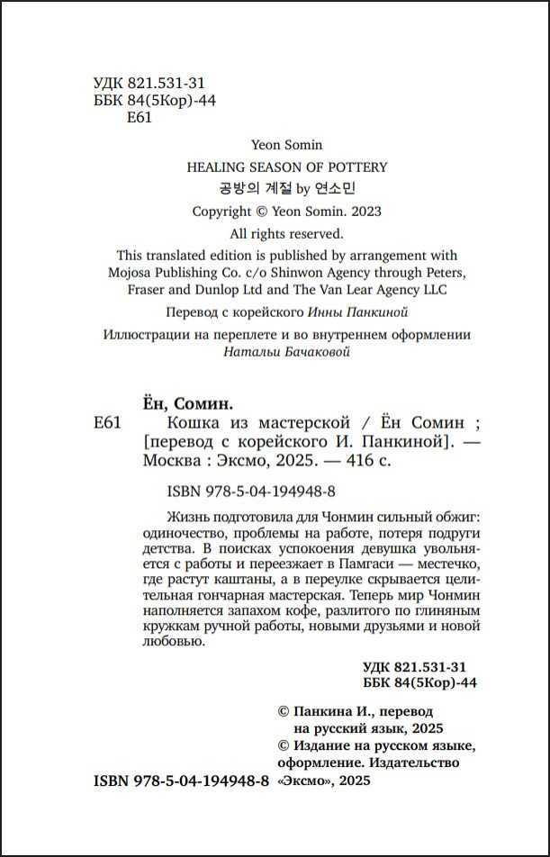 ����� �� ����������