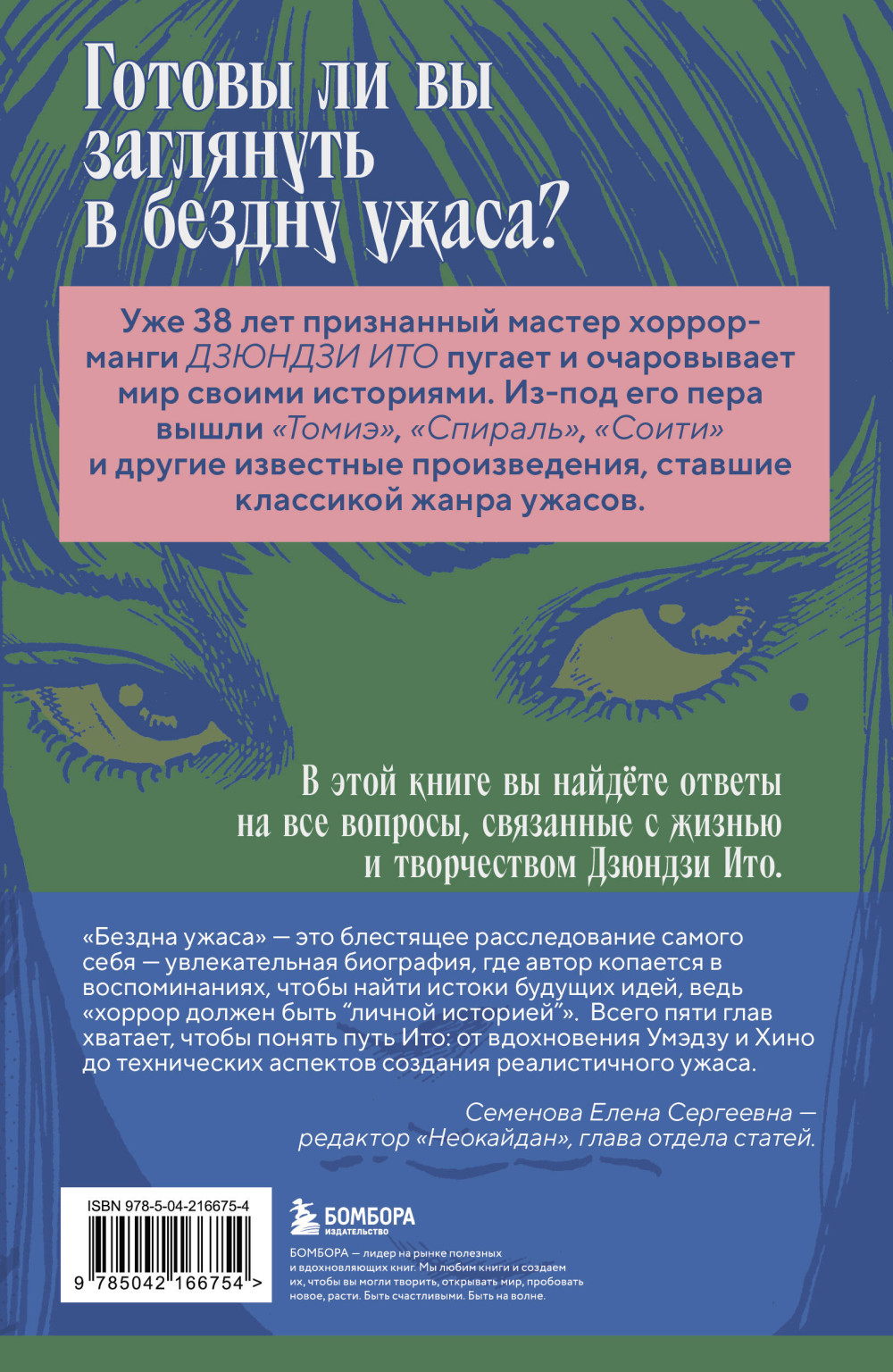 ������ �����: �� ����� �� �������: ����� � ���������� �������� �������