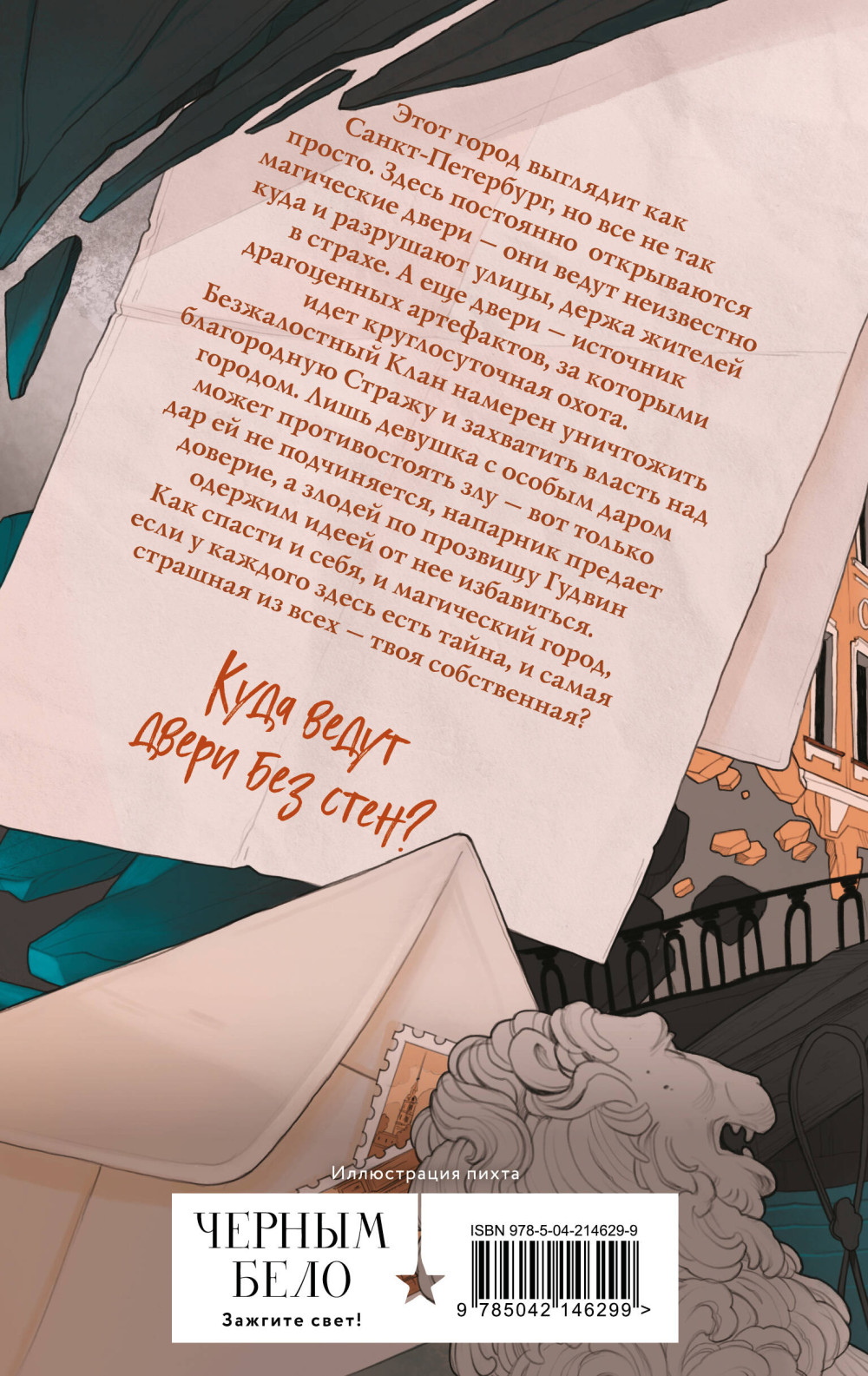 �����������: �����, �������� �����. ����� 2