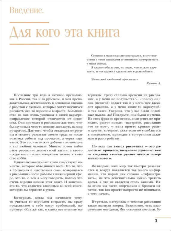 �������� ��� ��������