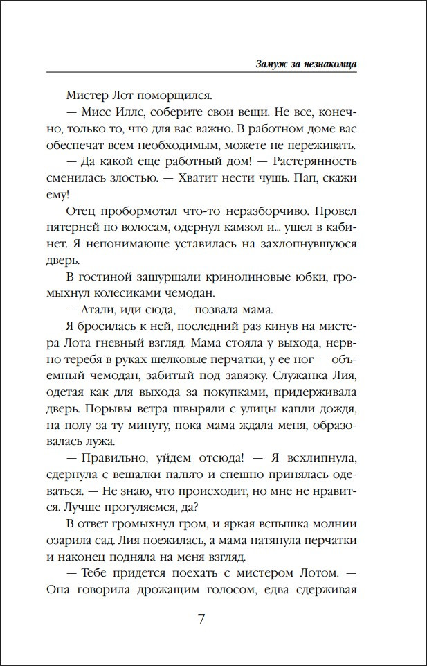 ��������� ����: ����� �� ����������