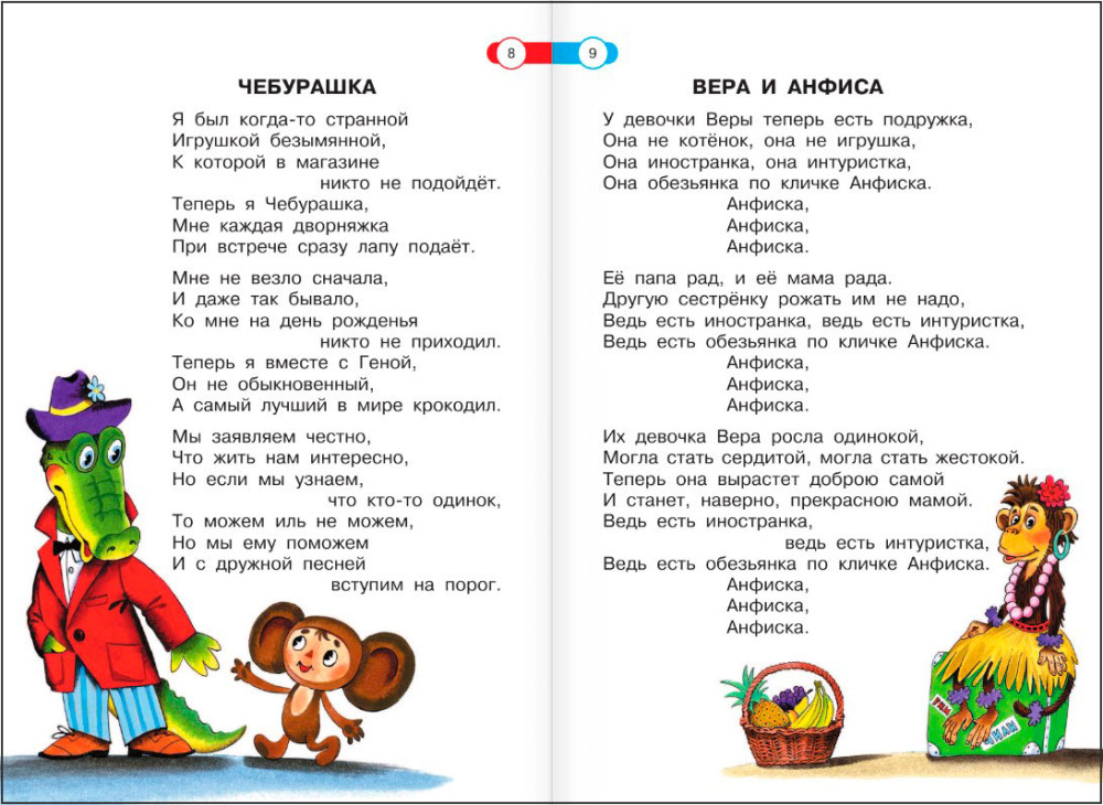 ������ �����: ������ �����