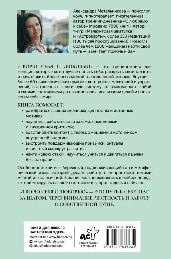 ����� ���� � ������� � �������-�����