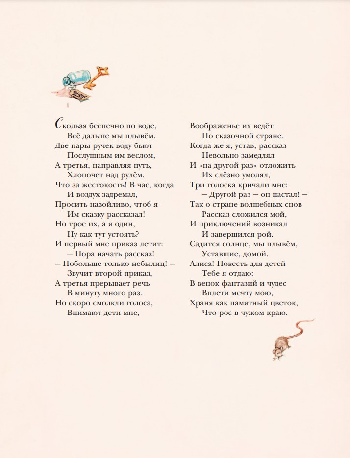 ����� � ������ ����� (����������� �. ������)