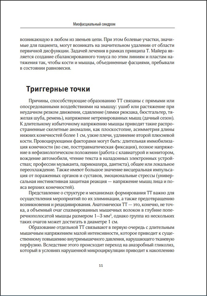 �������� �� ����� ���������� � �������������������