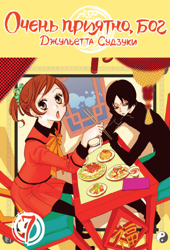 ����� ����� �������, ���: ����� 7�8. �������� ����