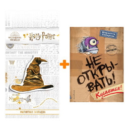   .  .  1.  ! !   +  Harry Potter  