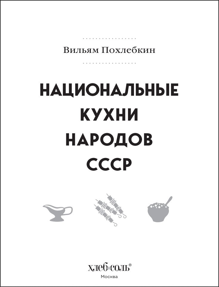 ������������ ����� ������� ����. ��� 1