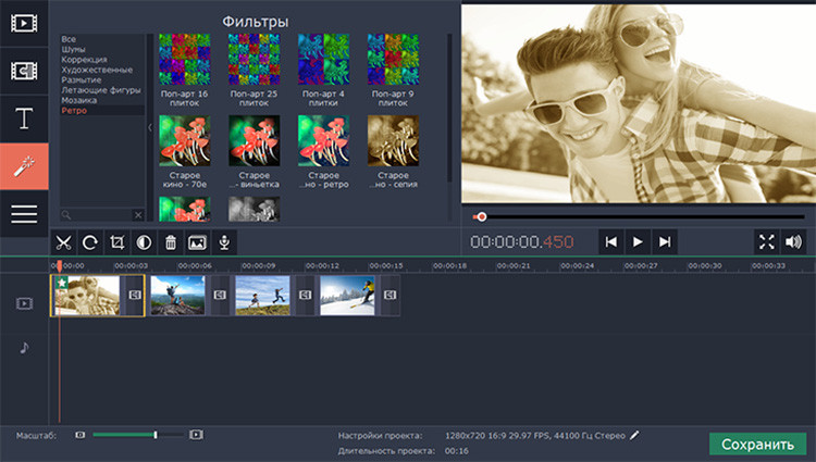 Movavi Video Suite 15.   () [ ]