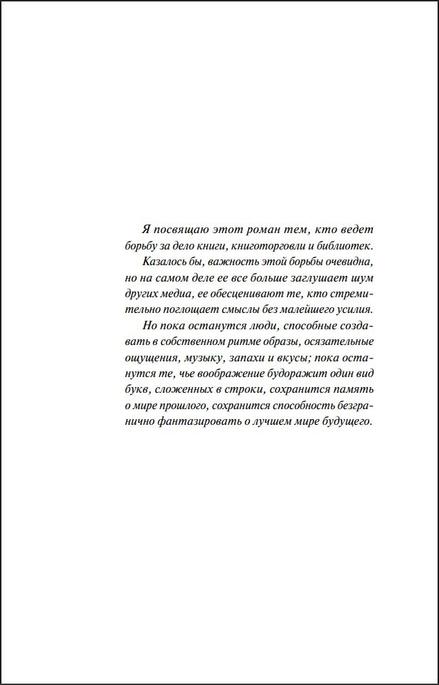 ����� ���