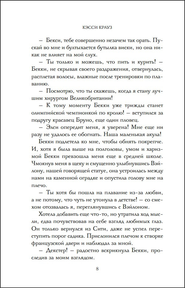 ���� ������ ���������