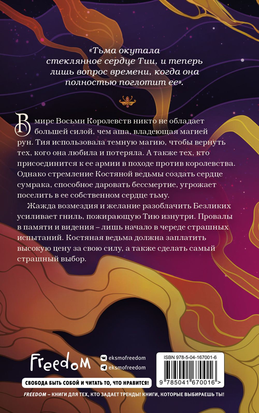 ���� ����: ������ �������. ����� 3 (����� ����������)