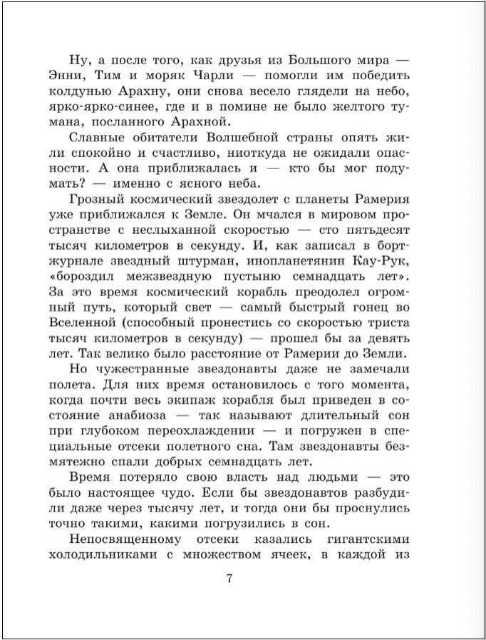 ����� ������������ �����