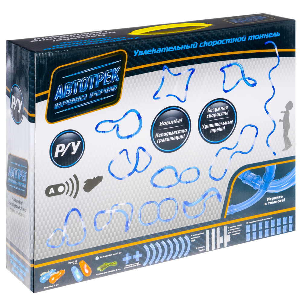  - (52 ) (Speed Pipes: JYS1588-2)