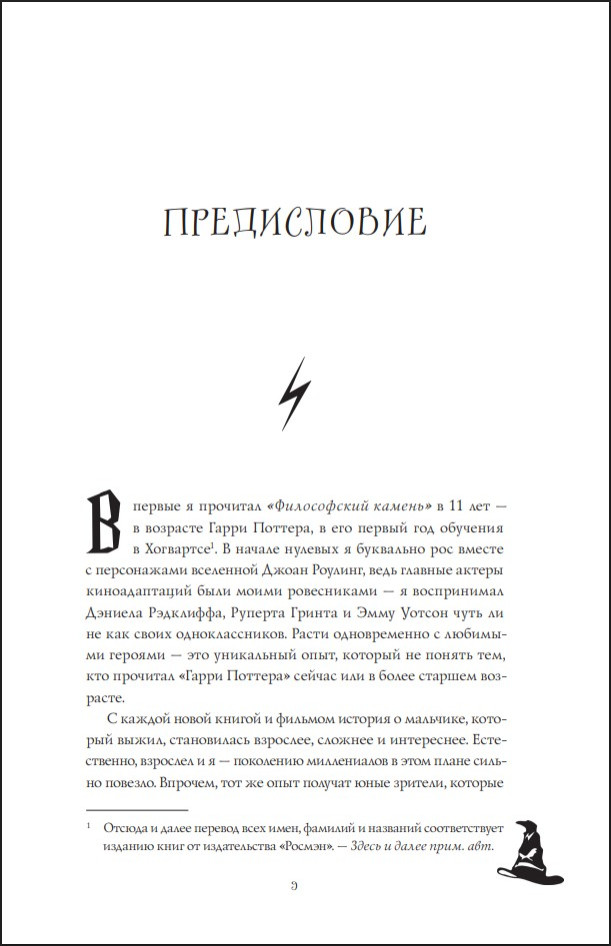 ����� ������ � ���� ��������