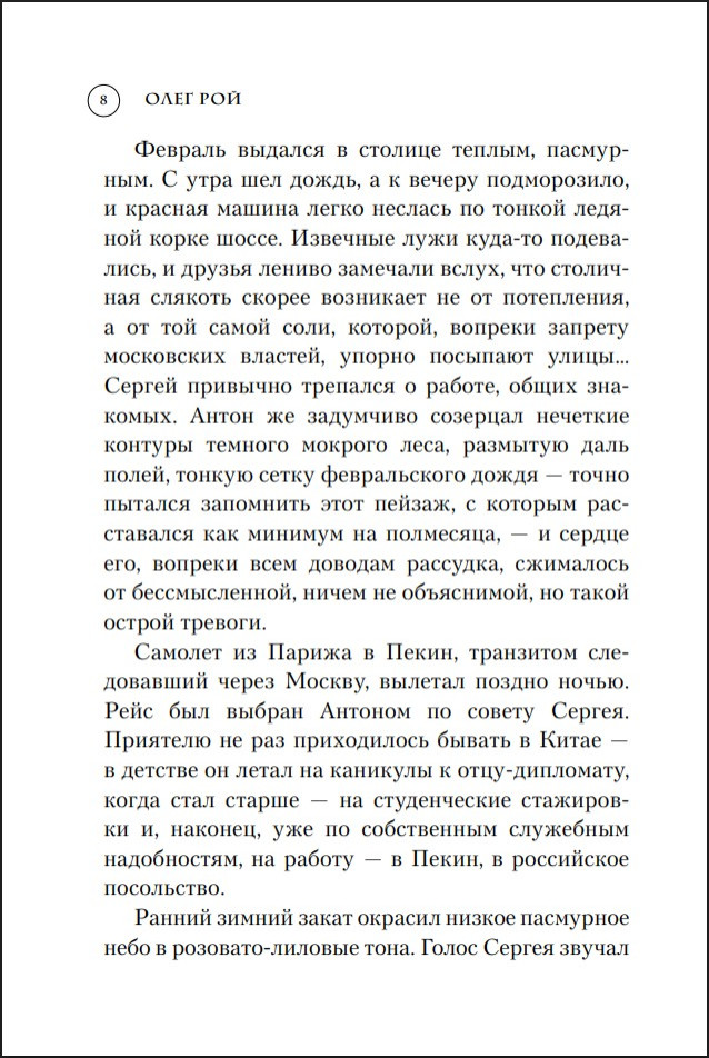 ������ ������� ���� (������ ��������)