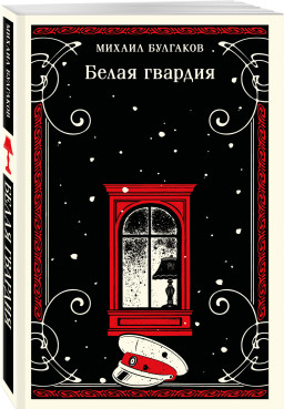 ����� ������� (����� ����������. ������� �����)