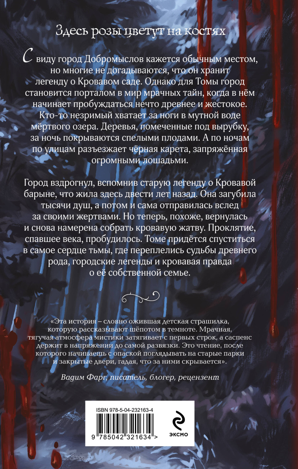 �������� ���