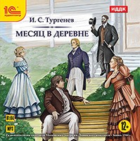 ����� � �������