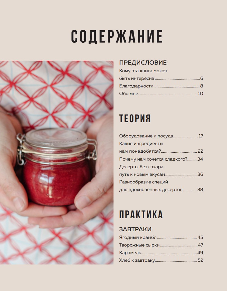 ��� ������: ������� ������� ��� ����� ��� �������� � �������