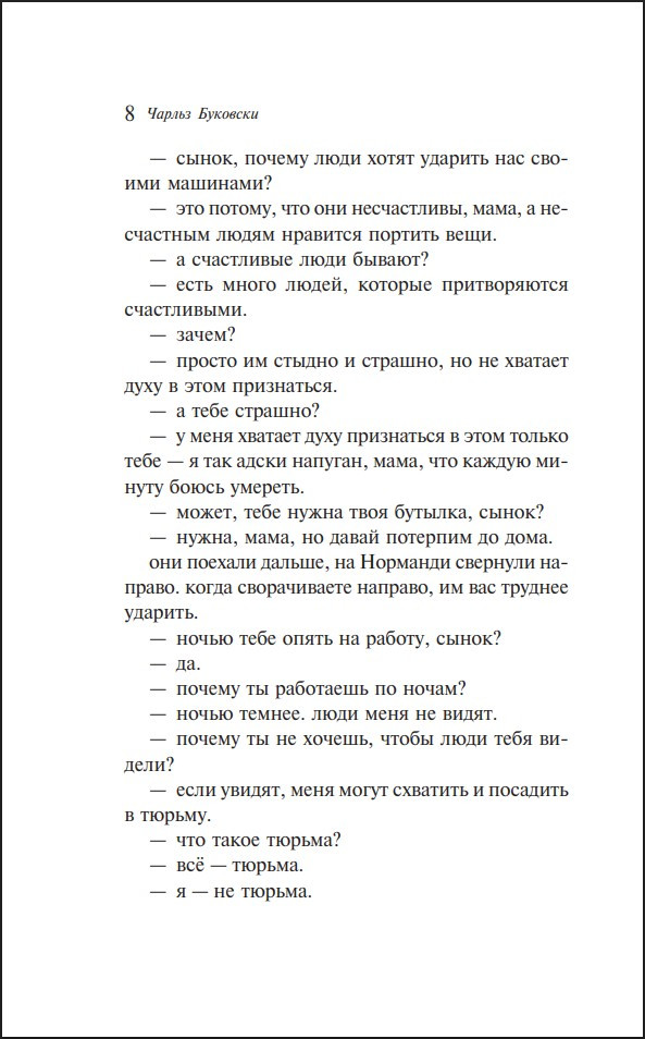 ������� ������������� �������