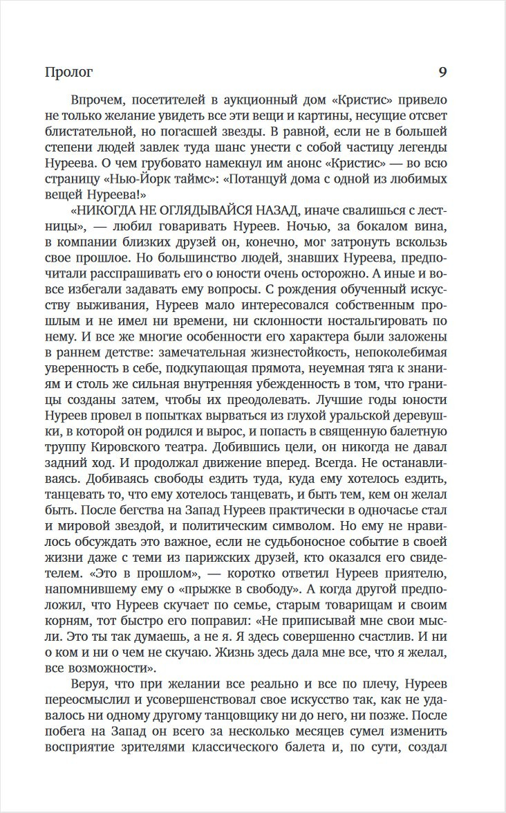 ������� �������� ������: ������ ��������� / ������� ������ / �������� ���������. 3 ����� � ��������� 