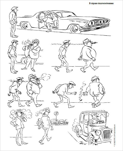 ������ ������ ��������: �������